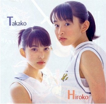 Takako and Hiroko